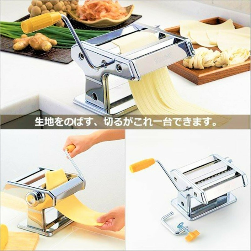パスタマシーン 2