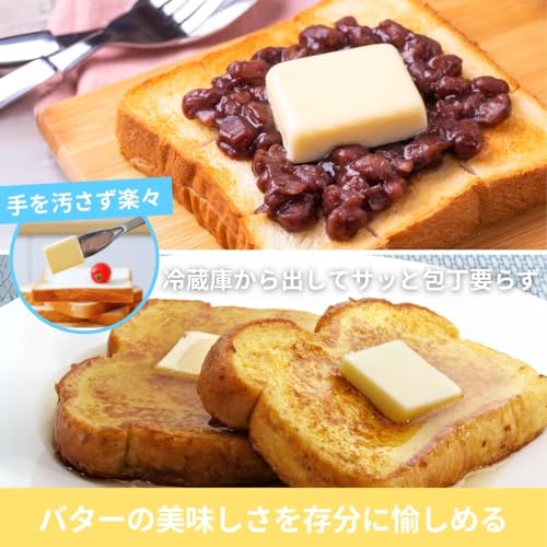 バターケース 6