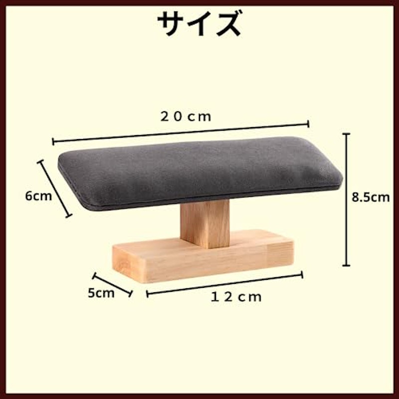 ウォッチスタンド 4