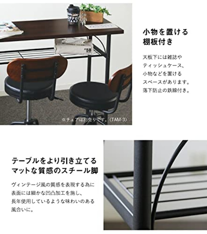 カウンターテーブル 6