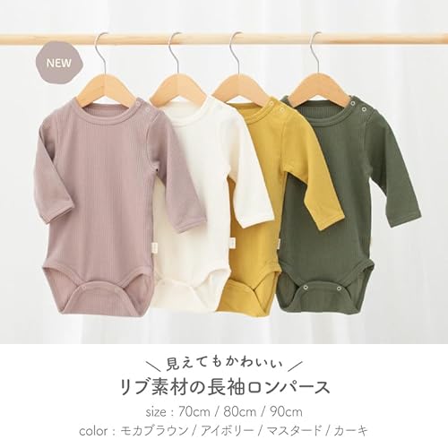新品未使用♡うさぎ長袖ロンパース♡つなぎ♡80センチ♡うさぎシリーズ♡ cl1689-1.jpg