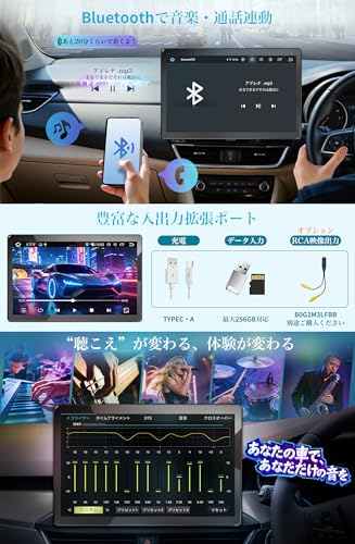 HDMI入出力&縦横自由回転 11.8インチ Androidカーナビ 6