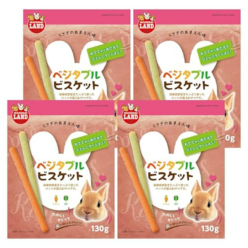 うさぎのあまえん棒 ベジタブルビスケット 1