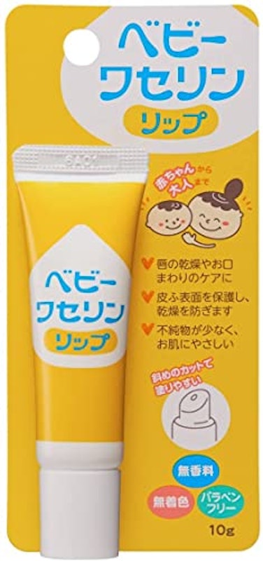 ベビーワセリンリップ 1