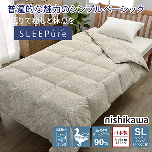京都西川羽毛ふとん SL 日本製 冬用 ダウン90％（ダウンケットの