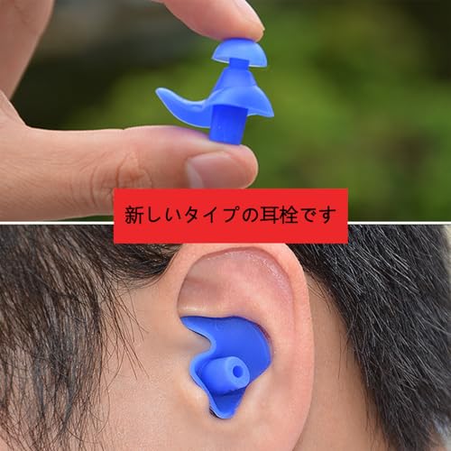 水泳用 耳栓 鼻栓 3