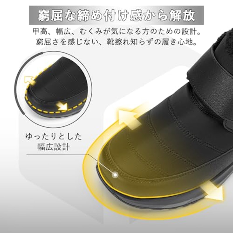スノーブーツ 5
