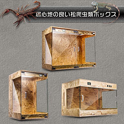 やまだ【OKA CAGE】爬虫類ケージ　1200×600×600 OSB 爬虫類ケージ 1200×600×600 OSB