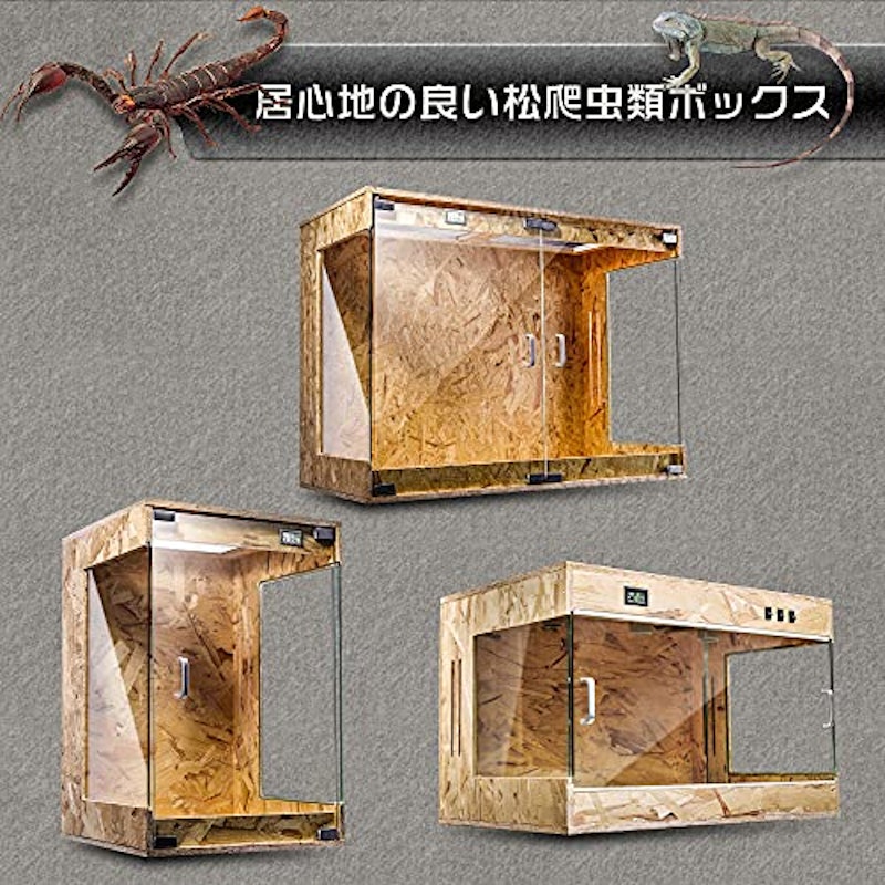 木製飼育ケージ 7