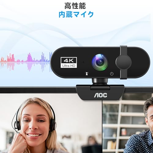 Webカメラ 4