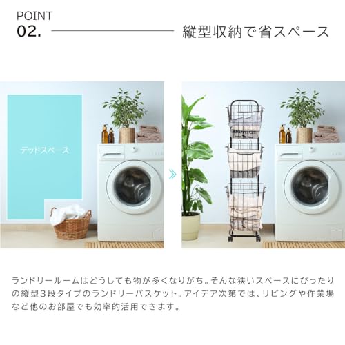 ランドリーバスケット 5