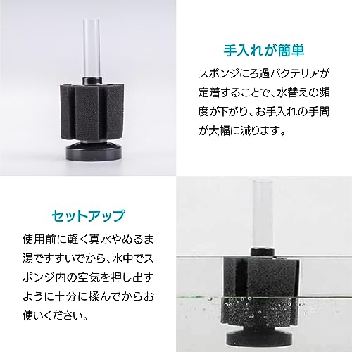 スポンジフィルター 4