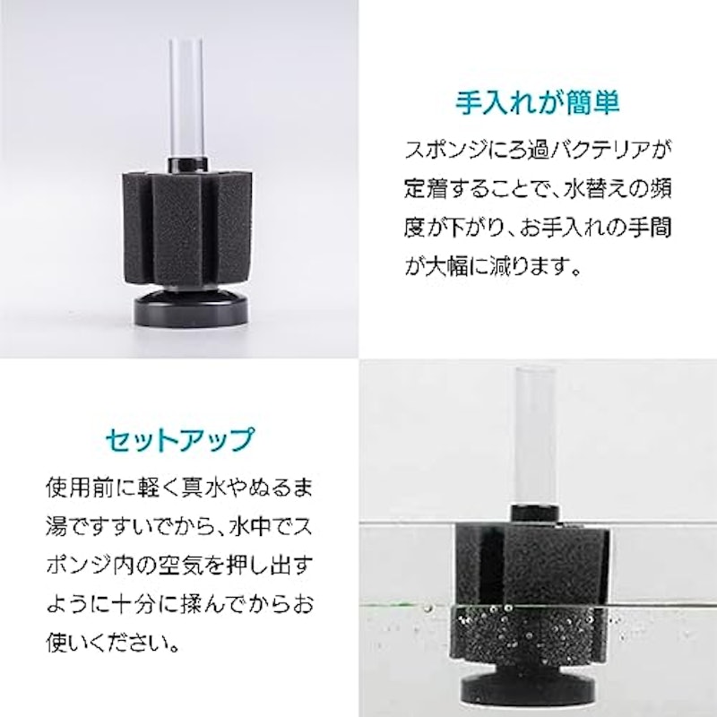 スポンジフィルター 4