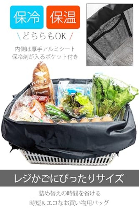エコバッグ 2
