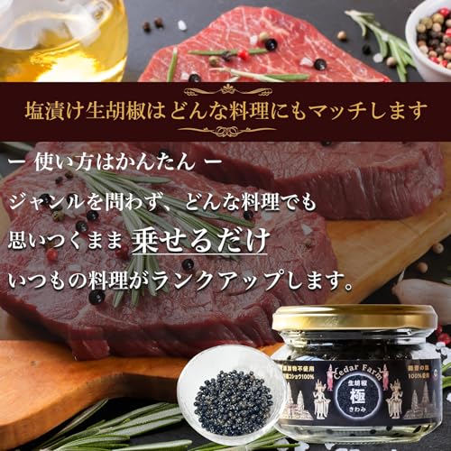 スパイスギフトセット 3