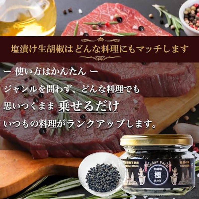 スパイスギフトセット 3