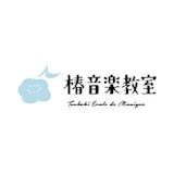 東京都内のボイストレーニングスクールのおすすめ 4