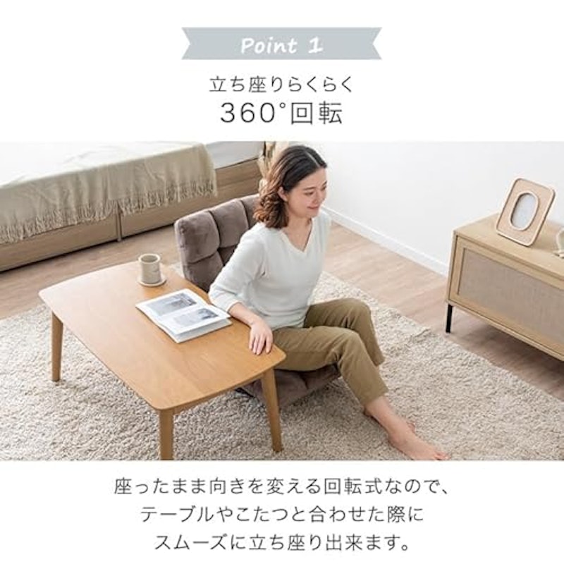 座椅子 5