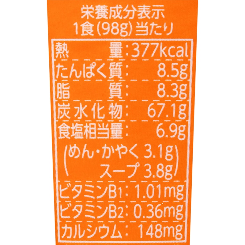 タテ型ビッグ 榮林 トマト酸辣湯麺 4