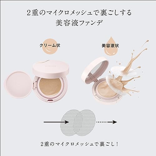 アクアリー スキンウェア カバー 5