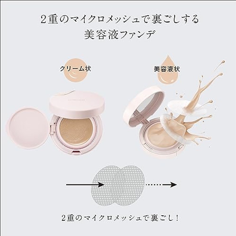 アクアリー スキンウェア カバー 5