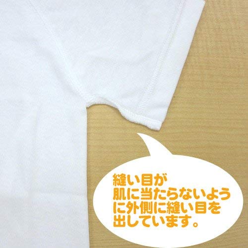 ワンタッチフライス短肌着 5
