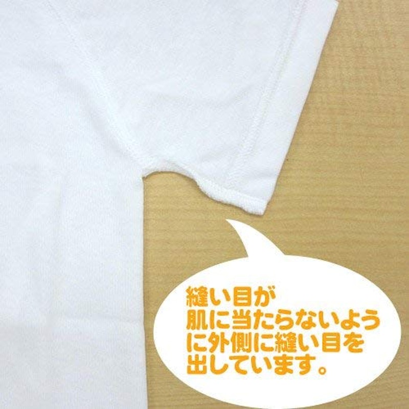 ワンタッチフライス短肌着 5