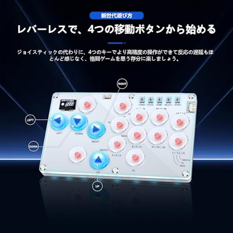 レバーレス アケコン 2