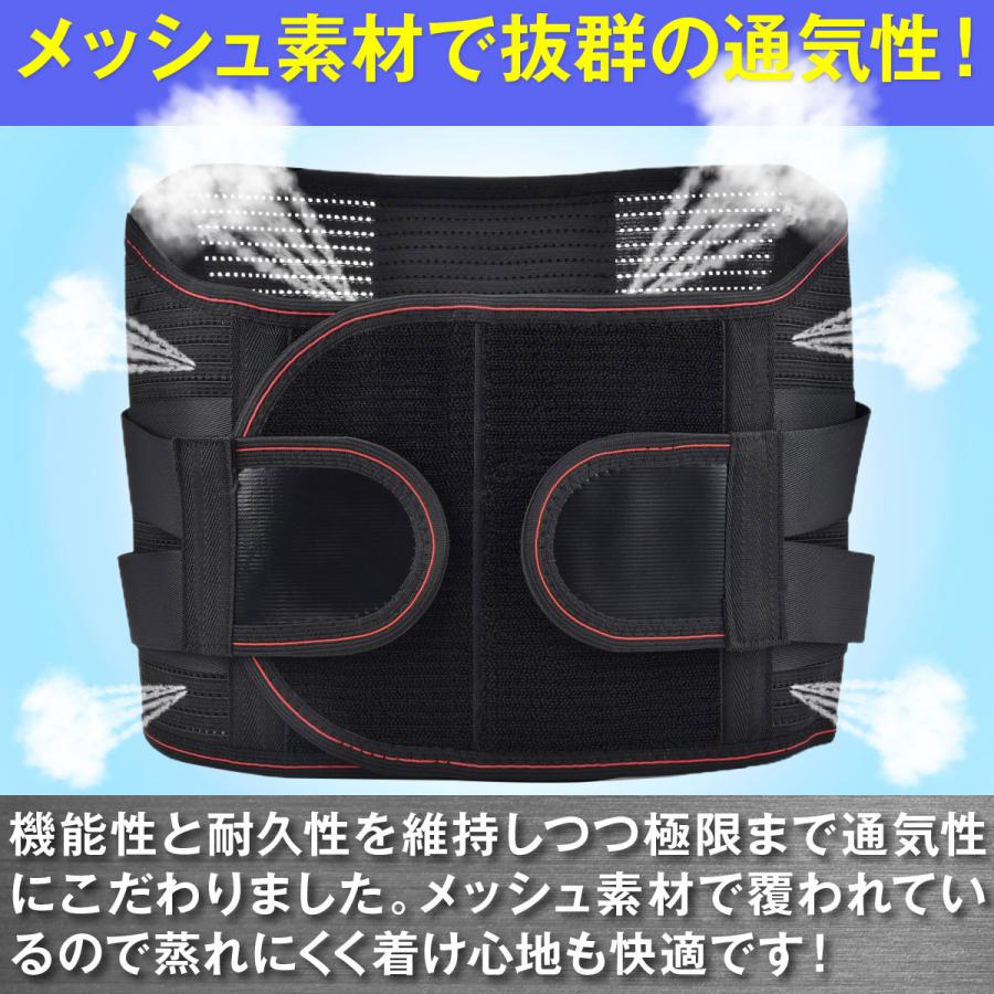 腰痛ベルト 13