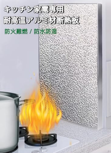 断熱ボード 3