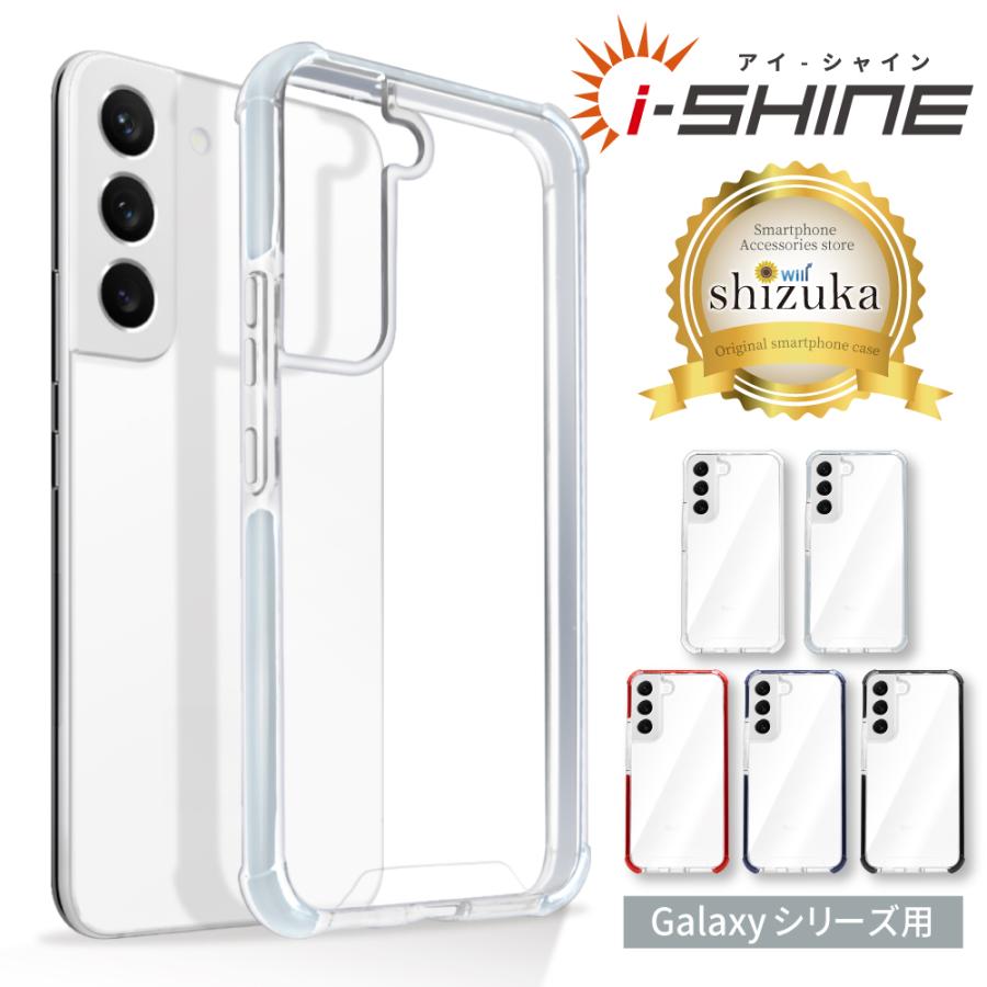 Galaxyシリーズ ハイブリッドケース 2