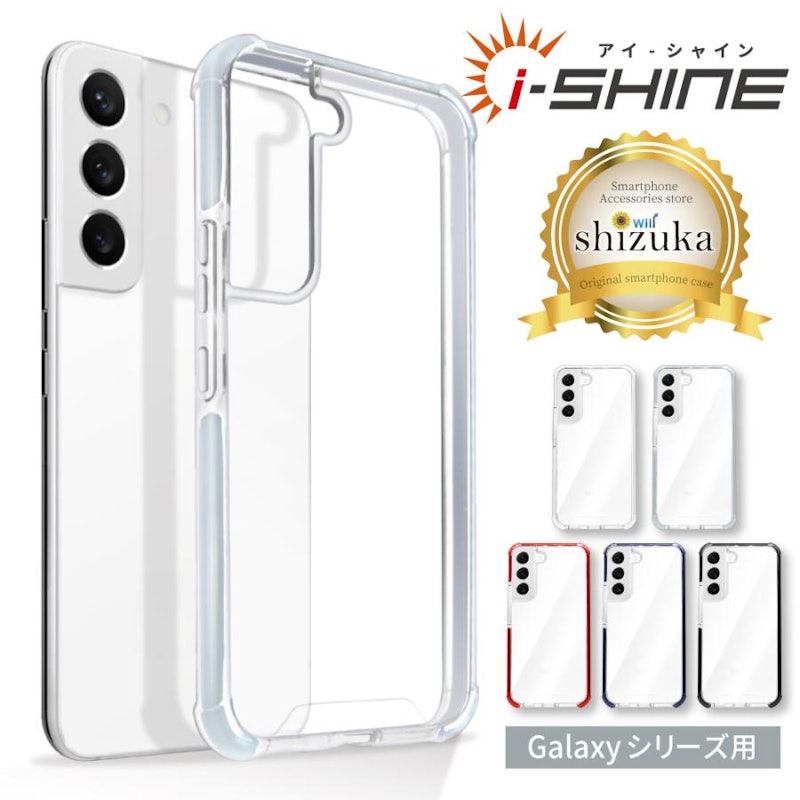 Galaxyシリーズ ハイブリッドケース 2