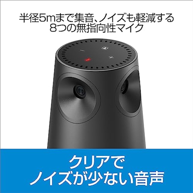 KAIGIO CAM360 7