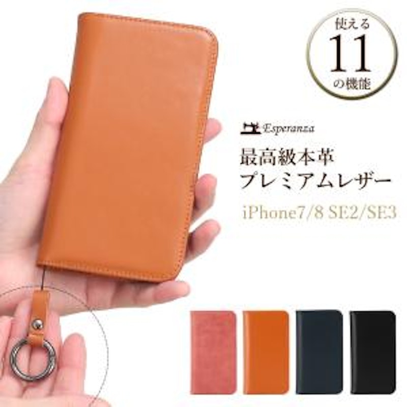 本革手帳型ケース 1