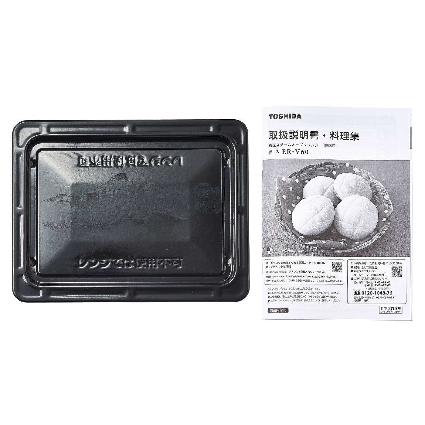 角皿式スチームオーブンレンジ 15