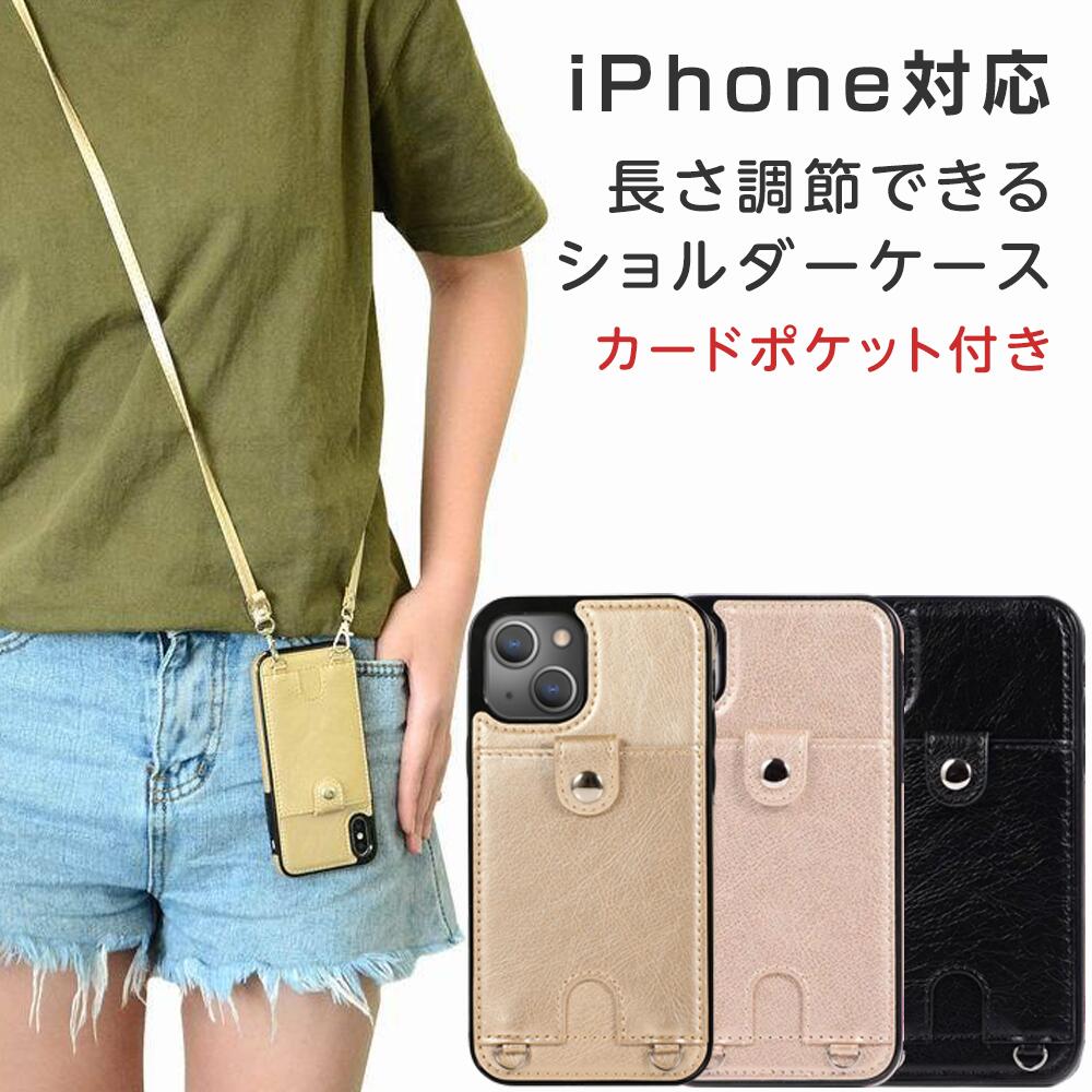 iphoneケース 1