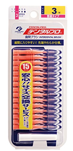 歯間ブラシ I字型 普通タイプ 1