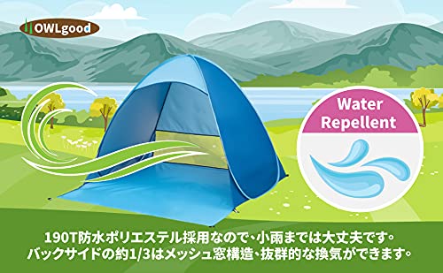 簡単ポップアップテント 4