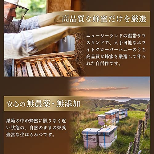 プレミアム クローバーハニー 7
