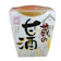 ヤマク食品 蔵のあま酒 1