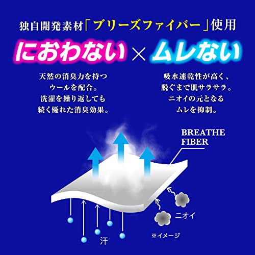フットカバー 超深履き 5