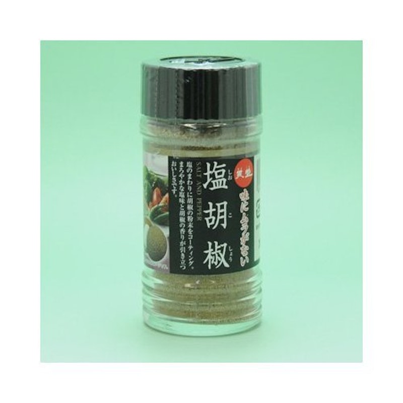 天塩塩胡椒 2