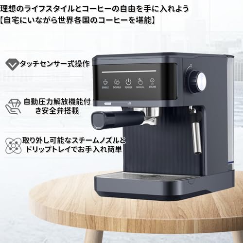 半自動コーヒーメーカー 2