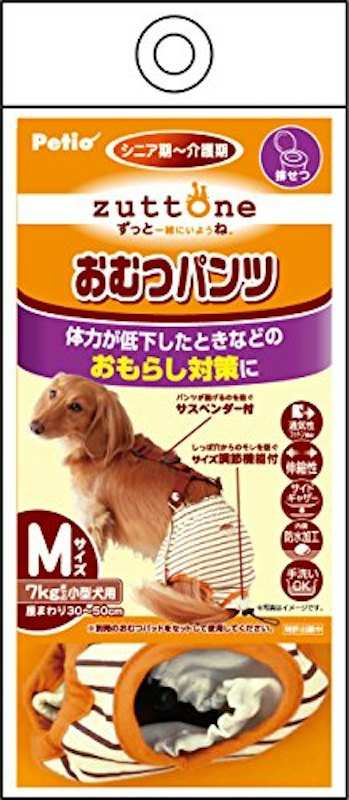 老犬介護用 おむつパンツK 1