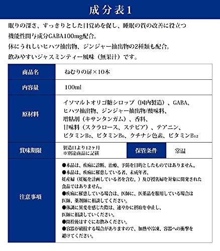 ねむりの扉 4