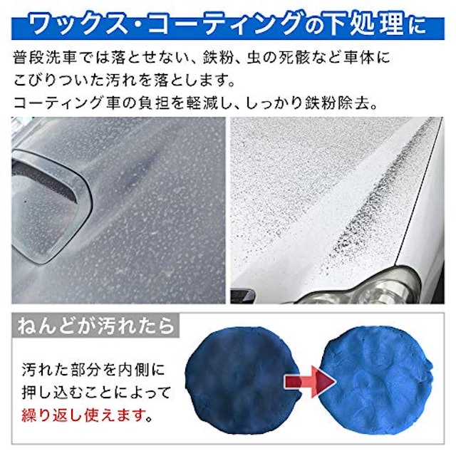 22年 車用粘土クリーナーのおすすめ人気ランキング選 Mybest 22年 車用粘土クリーナーのおすすめ人気ランキング選 Mybest