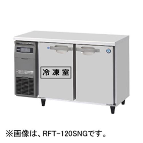 テーブル型冷蔵庫のおすすめ人気ランキング【2026年5月】 | マイベスト