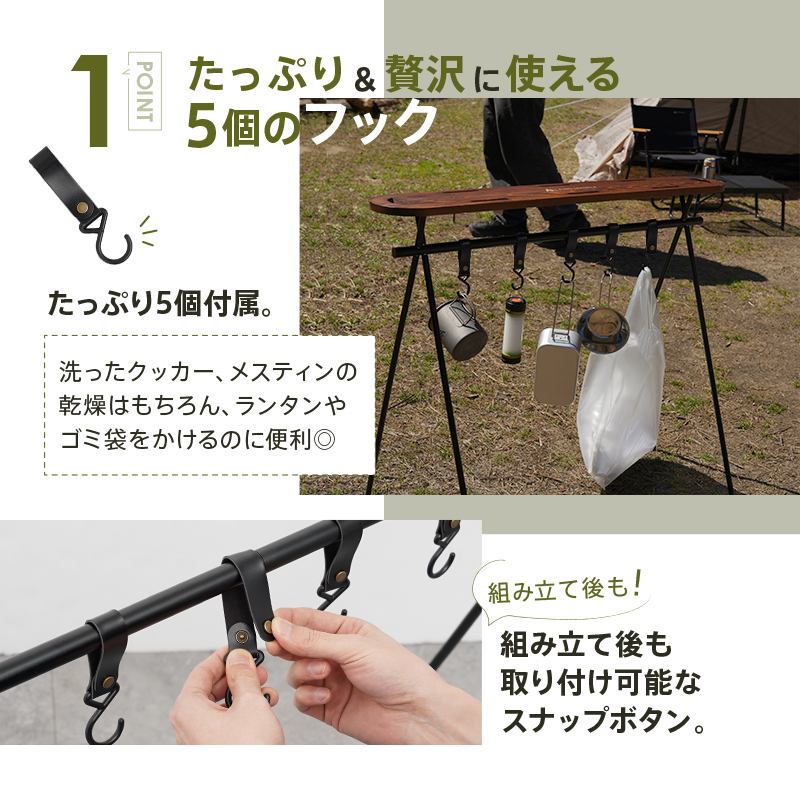 ハンギングラック 5