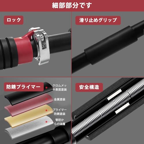 懸垂バー 4