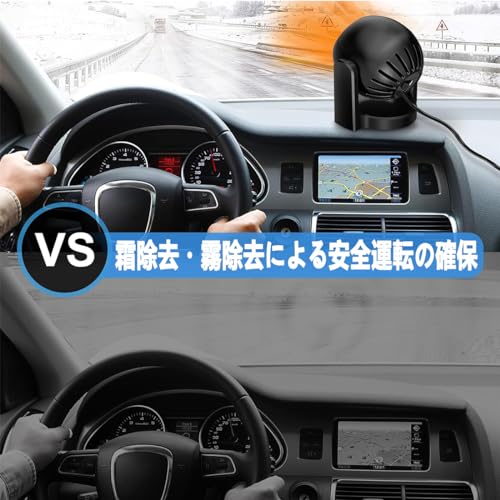 車載用ファンヒーター 4